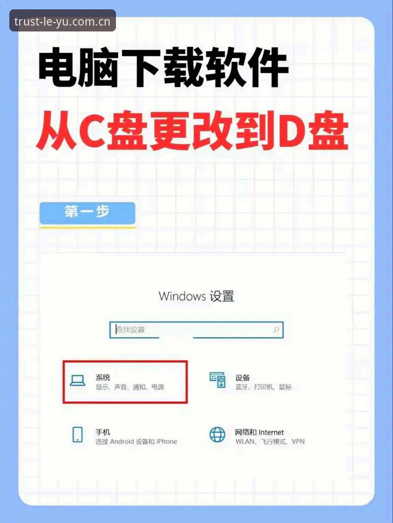 乐鱼电脑版怎么下载？一文解析下载安装全流程与平台可靠性